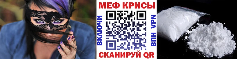наркотики  mega ССЫЛКА  Меф кристаллы  Воскресенск 