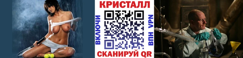 МЕГА ТОР  где продают наркотики  Воскресенск  МЕТАМФЕТАМИН Декстрометамфетамин 99.9% 