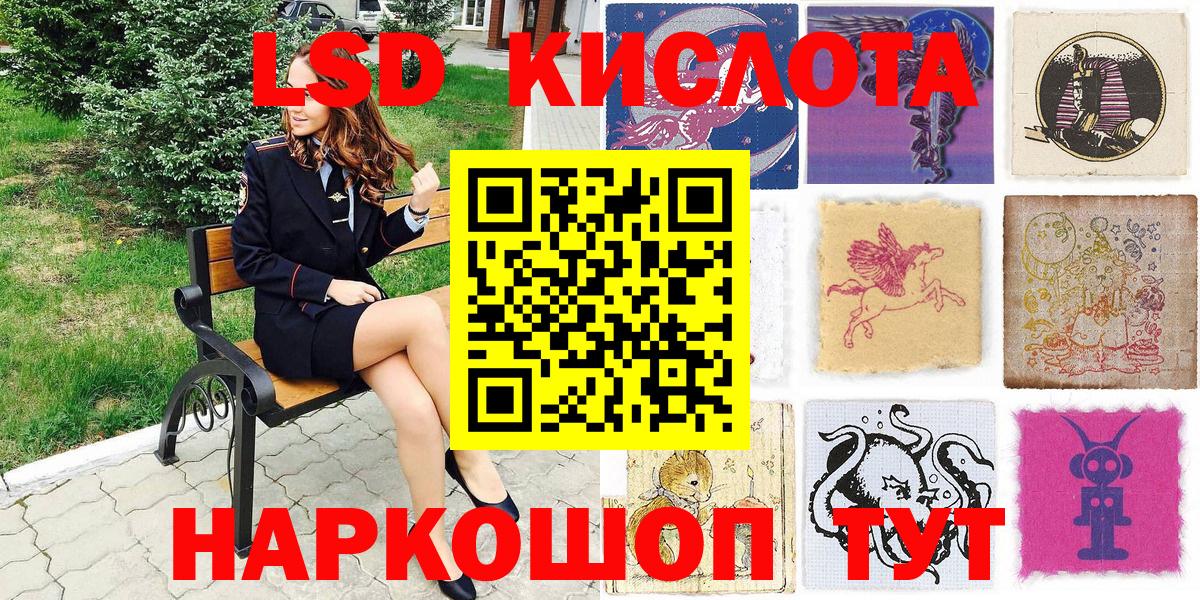 Наркотические марки 1,8мг  Наркотические марки 1,8мг  Воскресенск  Вход с VPN 