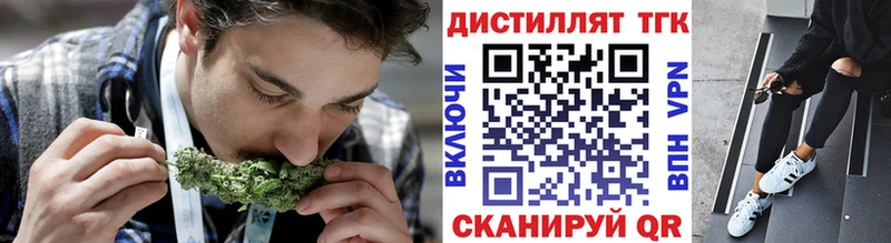 закладка  Воскресенск  OMG вход  ТГК гашишное масло 