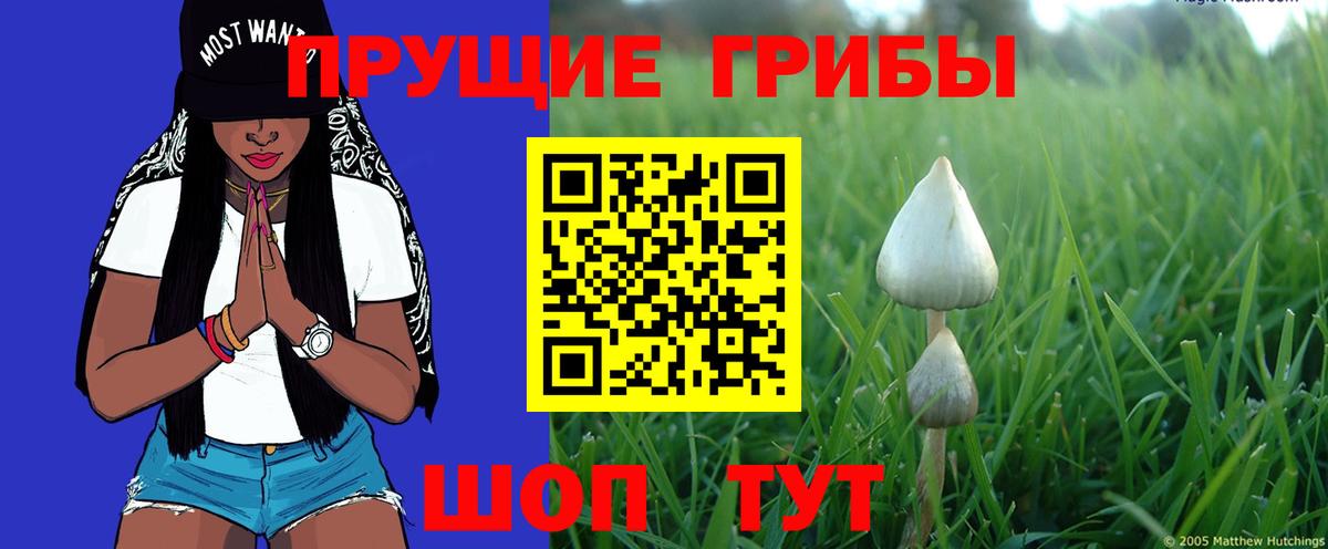 Бутират Воскресенск