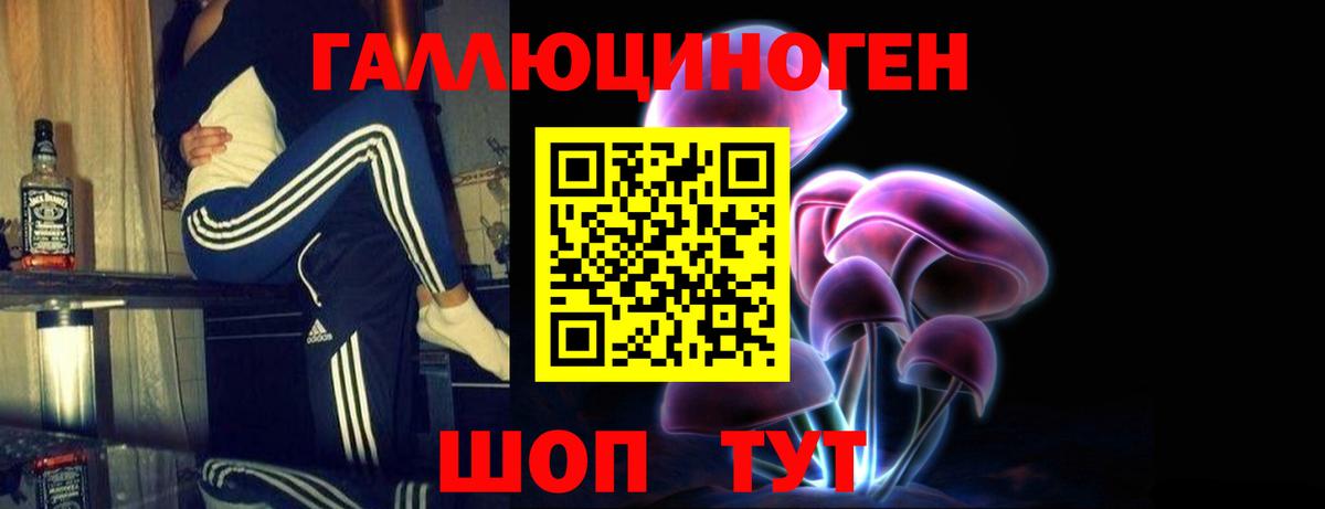 Галлюциногенные грибы Magic Shrooms  Галлюциногенные грибы GOLDEN TEACHER  Вход с VPN  Воскресенск 