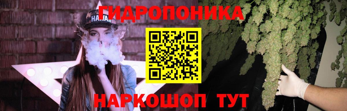 Конопля THC 21%  Каннабис семена  Вход с VPN  МАРИХУАНА Bruce Banner  Воскресенск  Каннабис THC 21% 